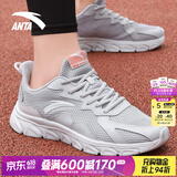 安踏运动鞋男鞋春夏季网面透气耐磨软底休闲健身训练跑步鞋旅游鞋子男 【网面透气】浮云灰/浅银灰-1 39