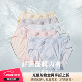 金三塔商场同款女士内裤100%桑蚕丝速干亲肤中腰三角真丝内裤女 粉撞灰+肤色+粉色+浅清瓷+灰色 5条 XL