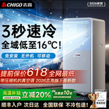 志高（CHIGO）【官方直营丨3°C冰风】制冷移动空调厨房空调压缩机单冷立式空调一体机家用免安装空调扇1.5匹 1.5匹 冷暖丨好评如潮 志高2026新款顶配丨3秒快速制冷丨品牌高端电机