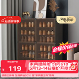 安尔雅 鞋柜门口简易玄关收纳一体柜子超薄宿舍鞋架多层家用 2列6层茶色