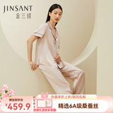 金三塔商场同款真丝睡衣女两件套100%桑蚕丝宽松情侣丝绸睡衣套礼物 香妃色 2XL