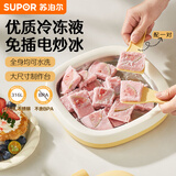 苏泊尔（SUPOR）家用小型炒冰机免插电炒酸奶机316L不锈钢冰淇淋机六一儿童节礼物