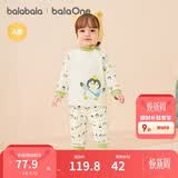 巴拉巴拉balaOne婴儿套装男女童长袖睡衣秋冬保暖可爱萌