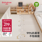 贝博氏babybox爬爬垫婴儿宝宝爬行垫抗菌XPE加厚可折叠地垫200*150*2cm