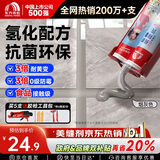 雨虹防水防霉耐黄变美缝剂十大品牌瓷地砖美缝胶防水勾缝填缝剂 烟灰色