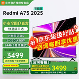 小米（MI） 电视75英寸4K超高清HDR人工智能蓝牙语音遥控网络WiFi内置小爱平板电视机彩电 75英寸 Redmi 75英寸2+32G高刷节能 标配