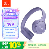 JBLTUNE520BT头戴式蓝牙无线耳机 通话降噪耳机耳麦 手机电脑笔记本耳机 紫色