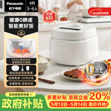松下（Panasonic）Xtra零零煲青春版电饭煲0涂层内胆不粘锅家用无涂层电饭锅4-5人不锈钢煮饭锅4升容量SR-DKS151