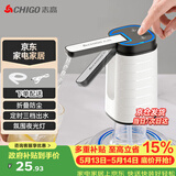 志高（CHIGO）抽水器桶装水自动上水器折叠矿泉电动水压水器饮水机抽水泵D30F