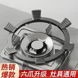 宜百利燃气灶支架加厚铸钢煤气灶支架灶台架托防滑锅架子厨房四爪五爪通用炉灶支架配件炒菜支架C204
