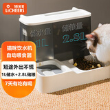 licheers宠物自动喂食器饮水机自动喝水投食器猫碗储粮桶猫碗食盆饮水器
