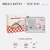 toutouHELLO KITTY钱包可爱证件包收纳卡包零钱包生日礼礼物送闺蜜