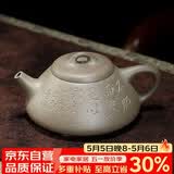 百年利永宜兴紫砂壶纯全手工原矿青段泥阿曼陀室子冶石瓢壶功夫茶具泡茶壶