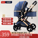 逗逗熊高景观婴儿推车两用避震轻便儿童车推车可折叠宝宝可坐可躺BB车 奢华藏蓝+全功能+单手收+餐盘
