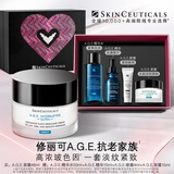 修丽可AGE面霜48ml 玻色因抗糖抗皱抗老紧致护肤品母亲节礼物送妈妈
