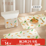 十月结晶一次性餐垫 儿童外出吃饭隔污桌布便携20片装 果树派对宝宝饭盒