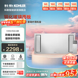科勒（KOHLER）仿生灯光集成吊顶循环风暖一体多功能浴室卫生间300*300维亚浴霸 （超薄）维亚26765T-630x330石膏