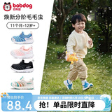 巴布豆童鞋春款男女宝宝毛毛虫学步鞋防滑软底机能鞋婴幼儿童鞋靛蓝27码