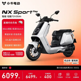 小牛NX Play 电动摩托车铅酸电池 长续航通勤代步电摩 踏板摩托车 到店自提
