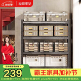 溢彩年华 厨房置物架加粗加厚微波炉架落地层架可调节储物架货架6396