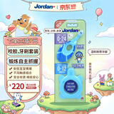 Jordan小海龟婴儿牙胶磨牙棒宝宝安抚玩具防吃手咬胶牙刷套装A款