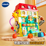 伟易达（Vtech）儿童玩具动物奇趣忙碌屋启蒙早教学习板益智宝宝男孩女孩生日礼物