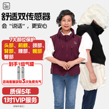 衣带保老人防摔气囊服中老年人防摔马甲智能防摔神器防跌倒送长辈礼盒 舒适版-木星红(双传感器) XL