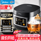 美的（Midea）升级款电饭煲电饭锅小型3升2-3人前置大屏面板24小时预约多功能压力家用智能电饭煲FB30Q1-406K