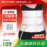 佳禾医用腹带加压弹力手术后引流管固定腹腔镜开腹部护理恢复专用绑带
