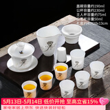 唐丰 整套茶具自动轻薄玲珑青花镂空功夫茶具陶瓷套装茶壶茶海茶杯 银莲花语羊脂玉12头