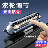 迪加伦汽车挪车电话号码牌车载手机号牌车用移车车内装饰摆件精品送礼物
