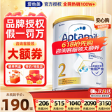 爱他美（Aptamil）澳洲白金版含DHA叶黄素婴幼儿牛奶粉澳爱白金版3段新西兰原装进口 2段1罐800g【尝鲜体验 口碑之选】效期27年12月