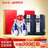 汾酒青花20 马年生肖礼盒 清香型白酒 53度375ml *2瓶礼盒装 收藏礼赠