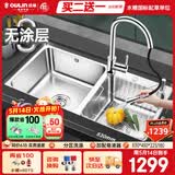 欧琳（OULIN）水槽双槽0涂层SUS304不锈钢洗菜盆洗碗池台盆厨房大双槽