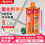 东方雨虹美缝剂防水防霉瓷砖地砖专用美缝胶填缝剂十大品牌送施工工具 金装氢化闪亮银-满5组送工具 420g