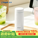 虎牌（TIGER）保温保冷杯便携不锈钢男女水杯子MMZ-A35C-WW 雪花白350ml