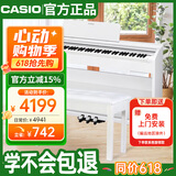 卡西欧（CASIO）电钢琴 PX870白色立式成年人儿童88键重锤智能APP互动分享+琴凳