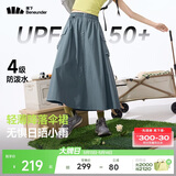 蕉下（beneunder）半身裙女士A字裙百褶中长款防晒防泼水工装伞裙2025新款春秋WR237