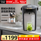 松下（Panasonic）电热水瓶家用电热水壶烧水壶保温一体全自动活性炭陶瓷内胆预约保温断电出水一键除氯 4L 【预约保温+一键除氯】ES4000