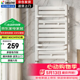 海尔智家Leader小背篓家用暖气片 钢制水暖卫浴散热器壁挂式置物架