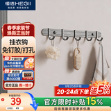 恒洁（HEGII）卫生间置物架枪灰色毛巾架浴室折叠浴巾架免打孔太空铝挂件套装 枪灰挂衣钩HMP927-08-SN