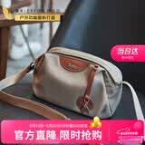 莱夫单肩包时尚妈妈包女士斜挎包休闲百搭小包包520礼物