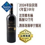 智利进口 特藏赤霞珠红葡萄酒 750mL 750mL