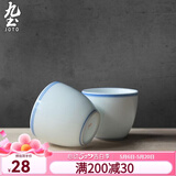 九土手绘陶瓷青花瓷功夫小茶杯普洱茶品茗杯禅意日式功夫茶道茶具茶盏