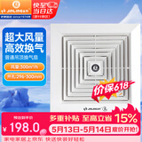 金羚（JINLING）排气扇普通吊顶管道扇卫生间换气扇厨房排风扇抽风机BPT17-33-2D1