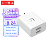 孜泰【双USB】苹果安卓充电器5V2A手机快充插头iphone17/16/15华为小米荣耀OPPO手机耳机手表小风扇