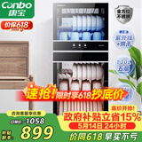 康宝（Canbo）消毒柜家用立式不锈钢大容量商用130L家庭餐具烘干紫外线双门二星消毒碗柜【政府补贴】XDZ130-D1