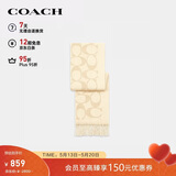 蔻驰（COACH）【品牌直供】男女同款经典流苏绵羊毛围巾裸色CU807 520礼物