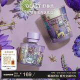 野兽派（THE BEAST）Jungle巴黎周末香薰蜡烛礼盒室内香薰新婚礼物生日礼物