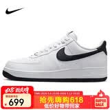 耐克NIKE男空军一号AF1 运动鞋FQ4296-101白41